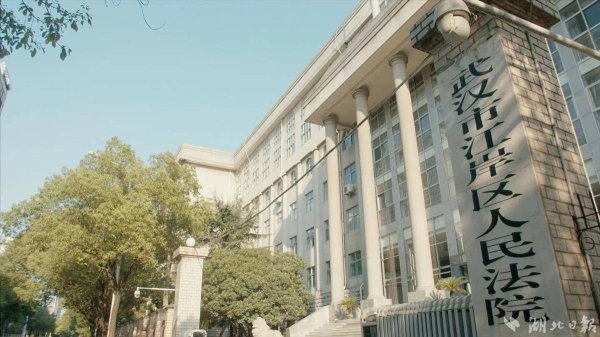 股票配资宝 坏了的空调迟迟不修  江岸法院强制执行送来“凉风”