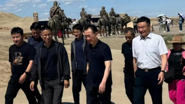 十大股票配资平台 王健林，罕见现身！